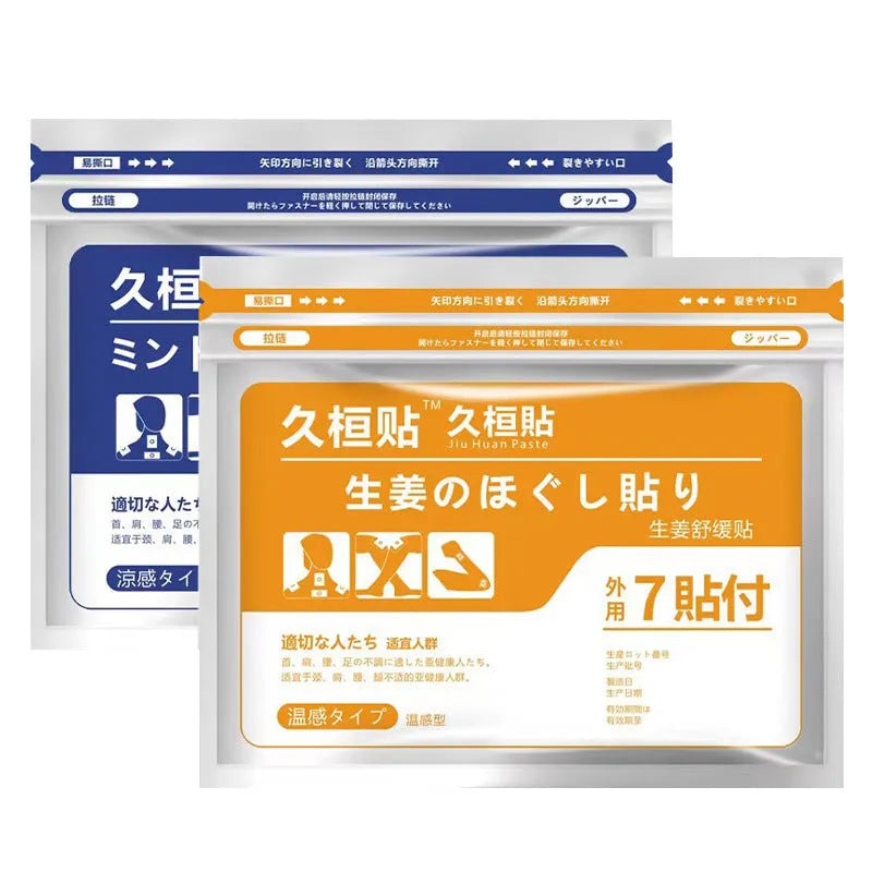 Pack of seven Japan pain relieving plasters with elastic fabric and far infrared heating