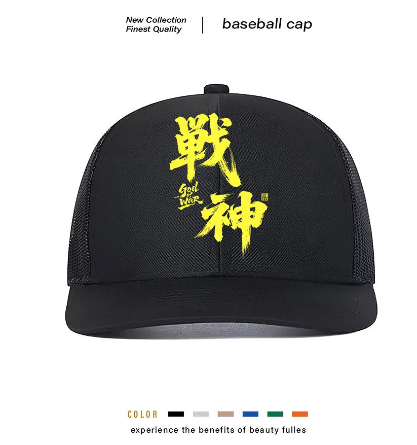 Men's casual polyester baseball cap shown in one of six available colours on a neutral background.