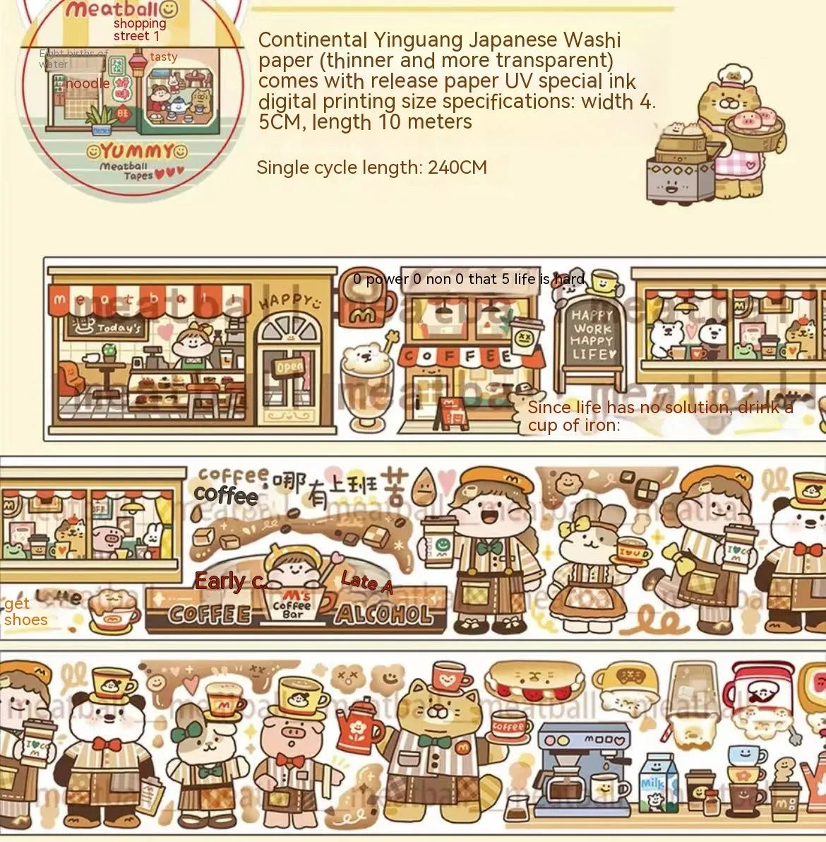 Haemorrhoid tape packaging cartoon cute character stickers on Japanese paper