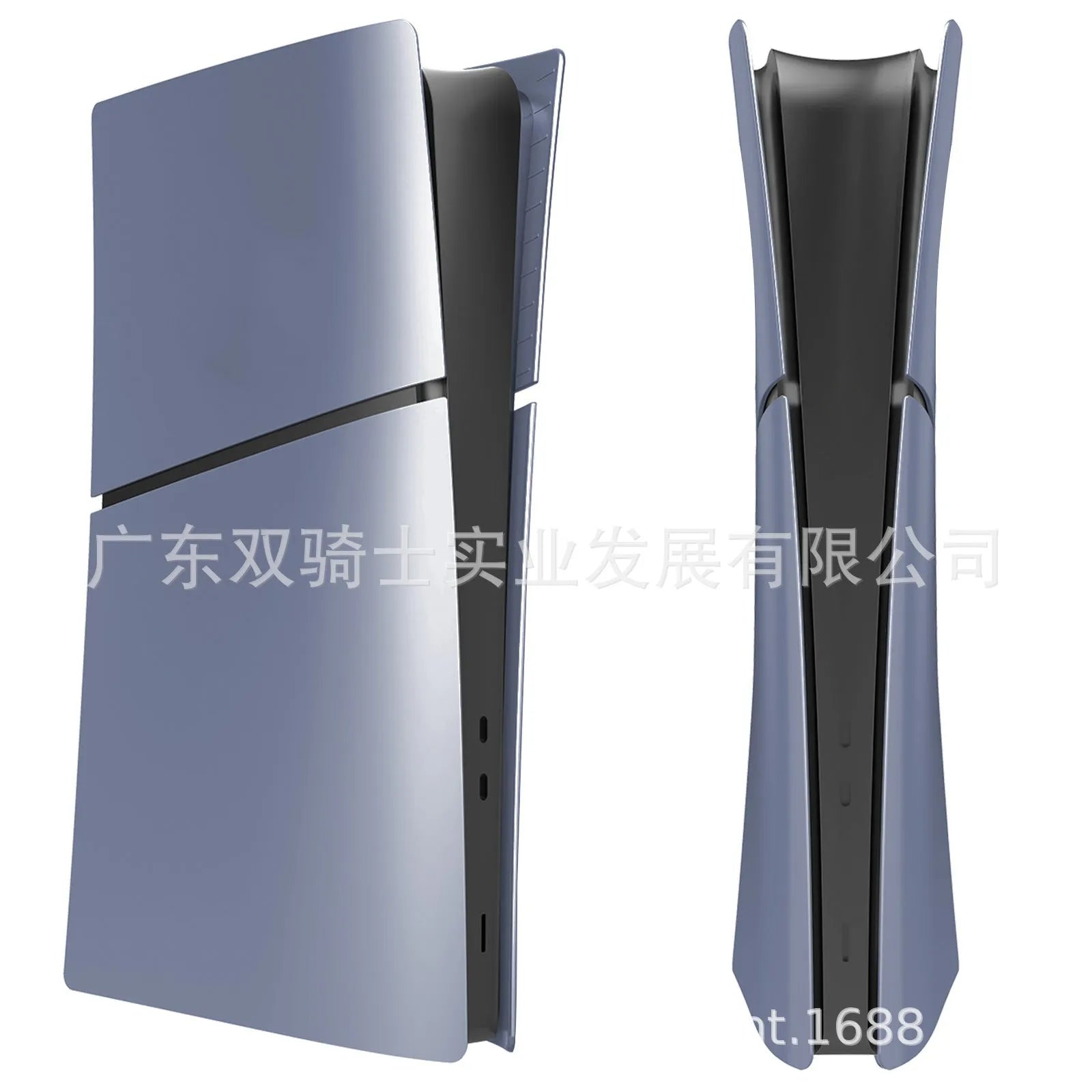 PS5 Slim replacement protective shell in ABS plastic showing front and side view