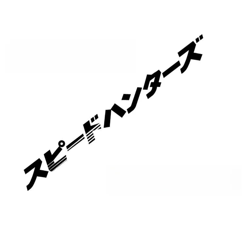 Japanese pattern car windscreen sticker garland on white background, showing its 100cm length.
