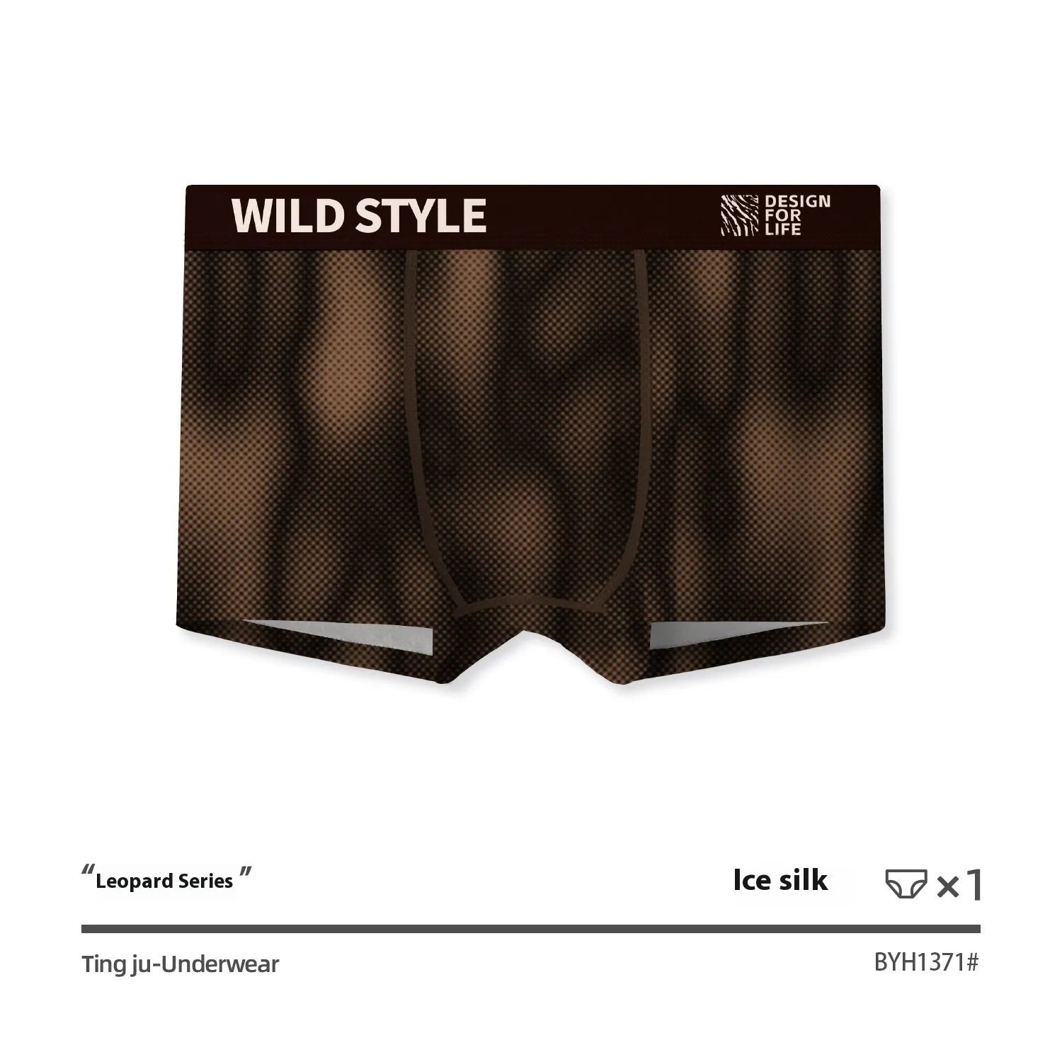 Men's leopard print ice silk underwear trousers in polyester fabric showing mid waist design