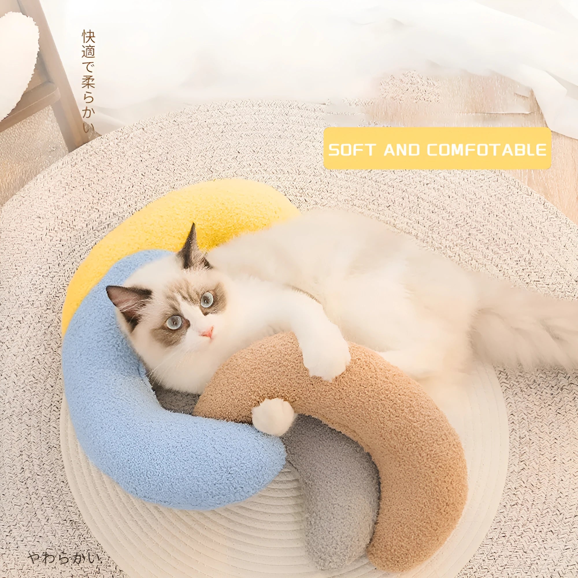 U-shaped blue cat pillow with an adjustable collar, shown on a cat bed.