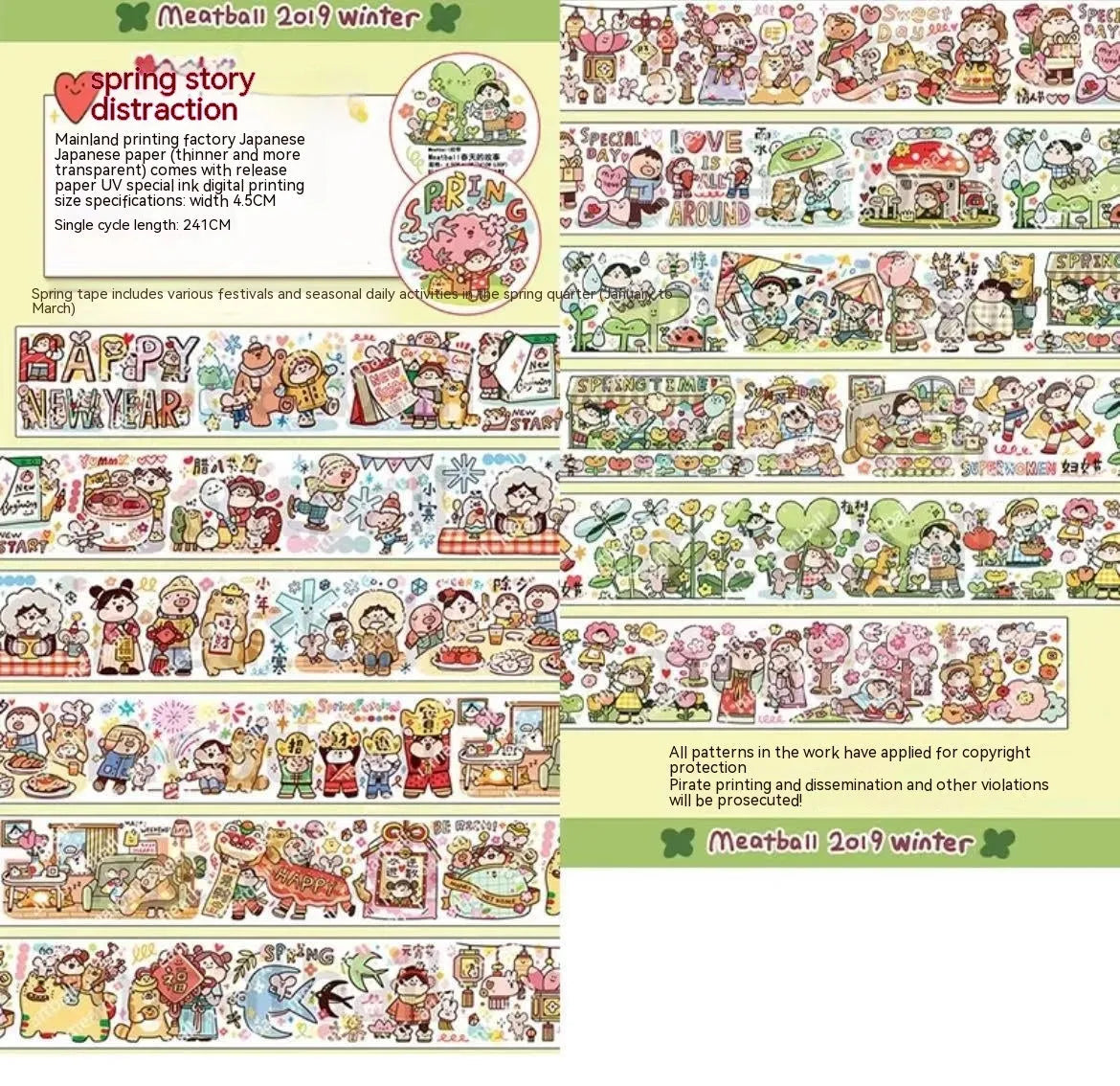 Haemorrhoid tape packaging cartoon cute character stickers on Japanese paper