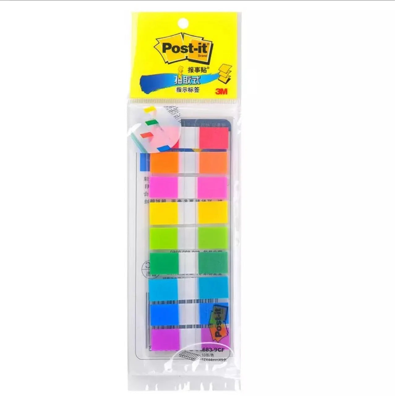 Removable plastic indicator labels in mixed colours with 9.4mm width and 44mm length dimensions