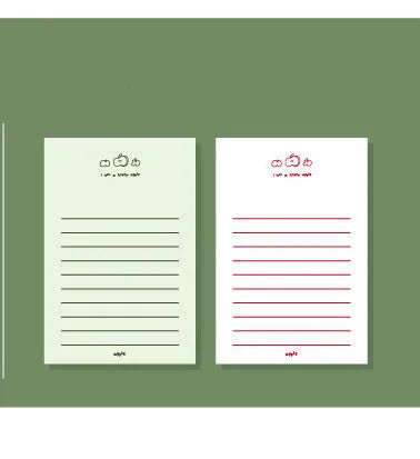 Memo pad notebook compatible with iPhone showing paper cover and writing paper interior