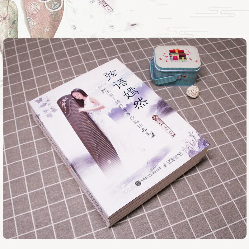 Guzheng adapted works 4 volumes book by Chen Shisong, colour as shown