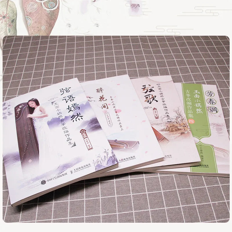 Guzheng adapted works 4 volumes book by Chen Shisong, colour as shown