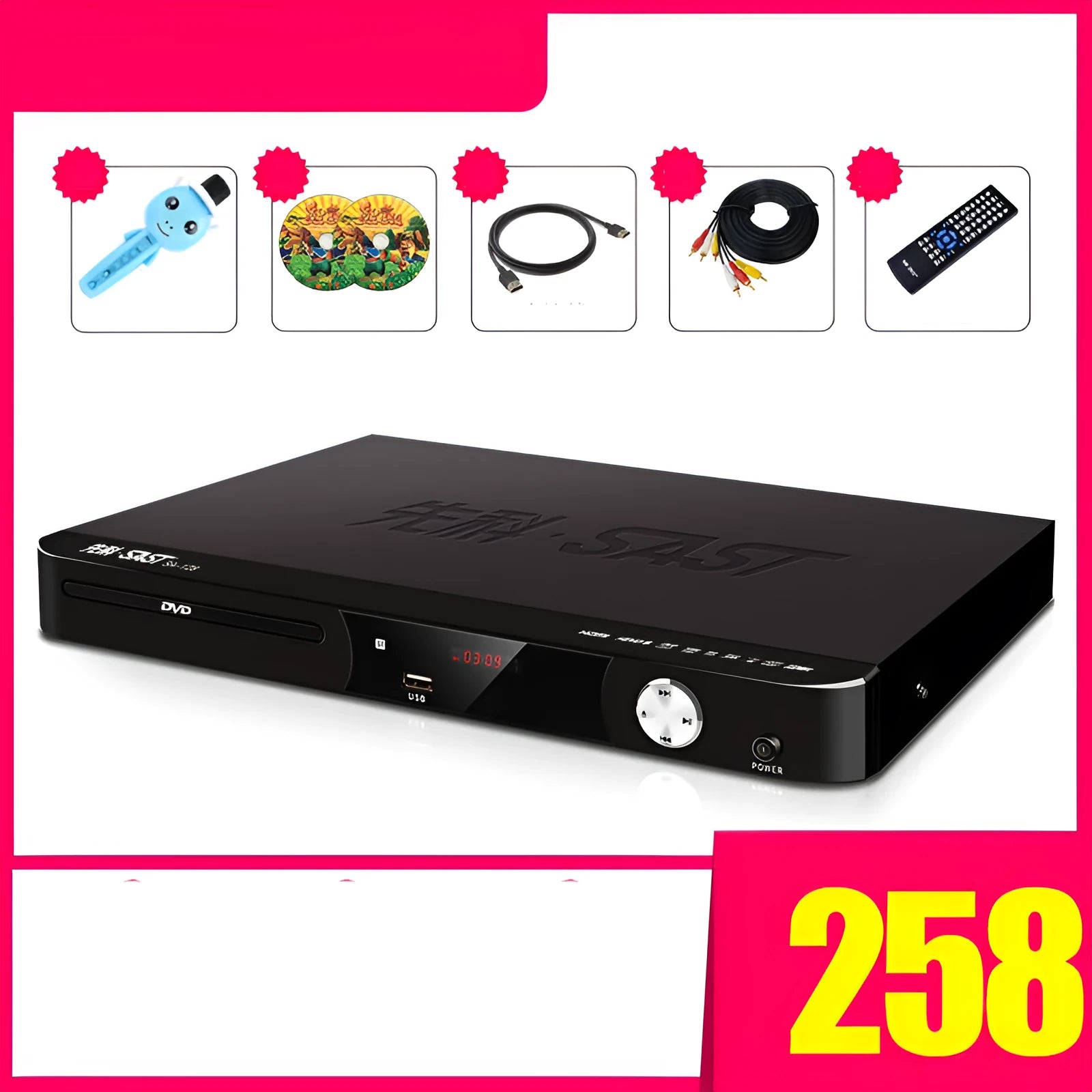SAST Xianke SA208 portable DVD player with tray loading mechanism and front panel controls