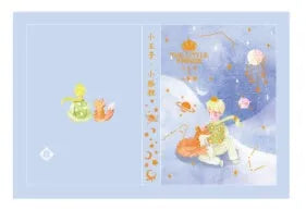 Hardback art notebook with Little Prince design featuring saddle stitch binding