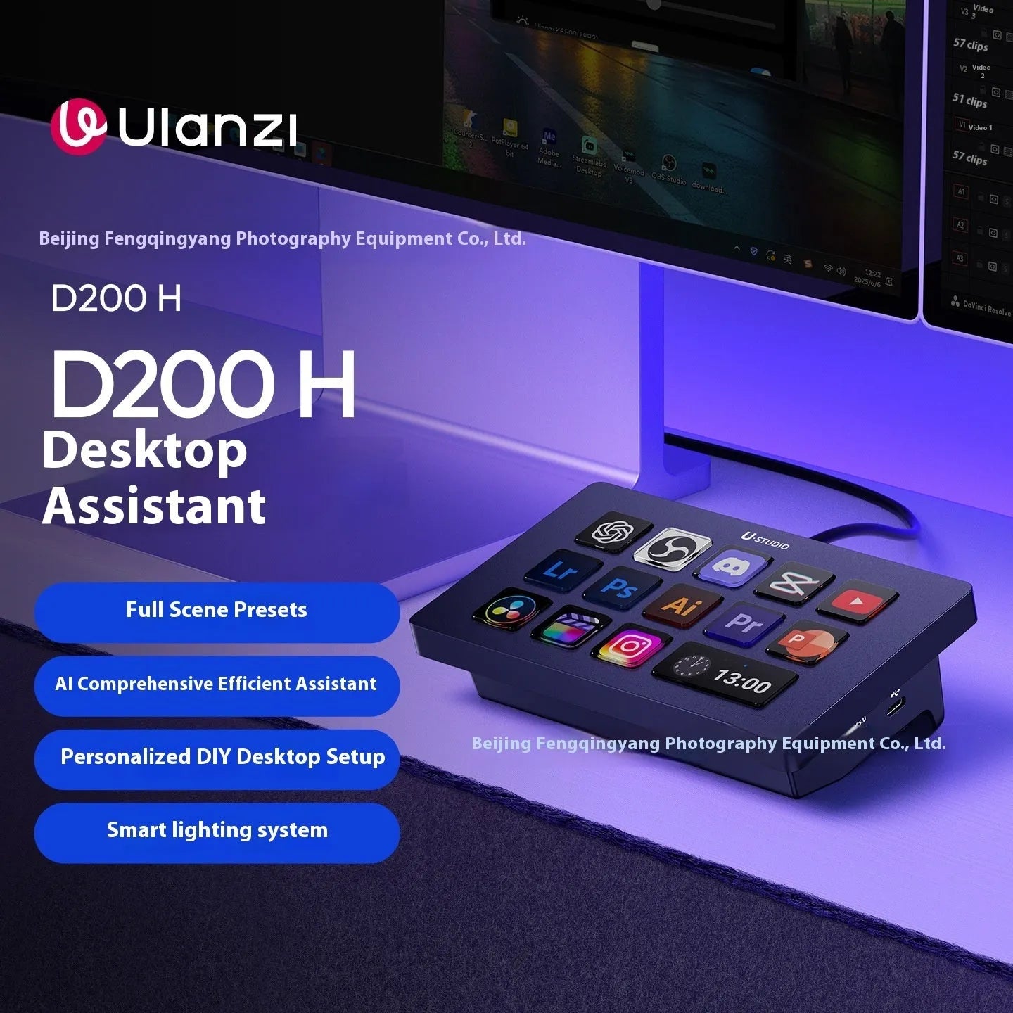 Intelligent keyboard for vertical shooting position visualisation with A1 and A2 specification options