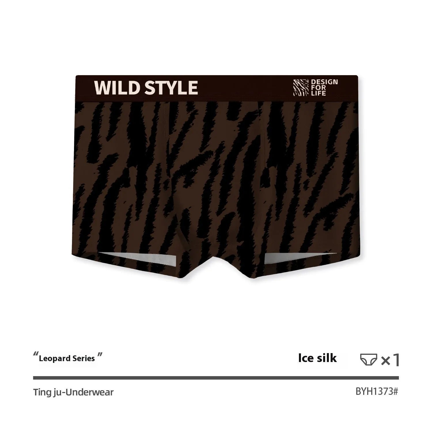 Men's leopard print ice silk underwear trousers in polyester fabric showing mid waist design