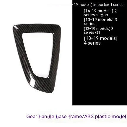 BMW gear selector base frame in carbon fibre pattern left titanium colour, showing 3M adhesive backing.