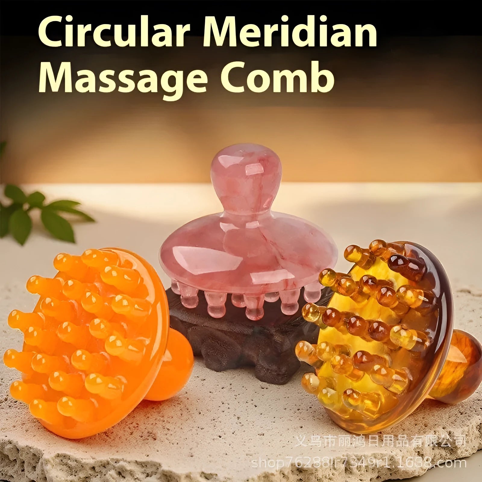 A disc-shaped meridian massage comb with 21 teeth, shown in coffee brown and yellow colour options.