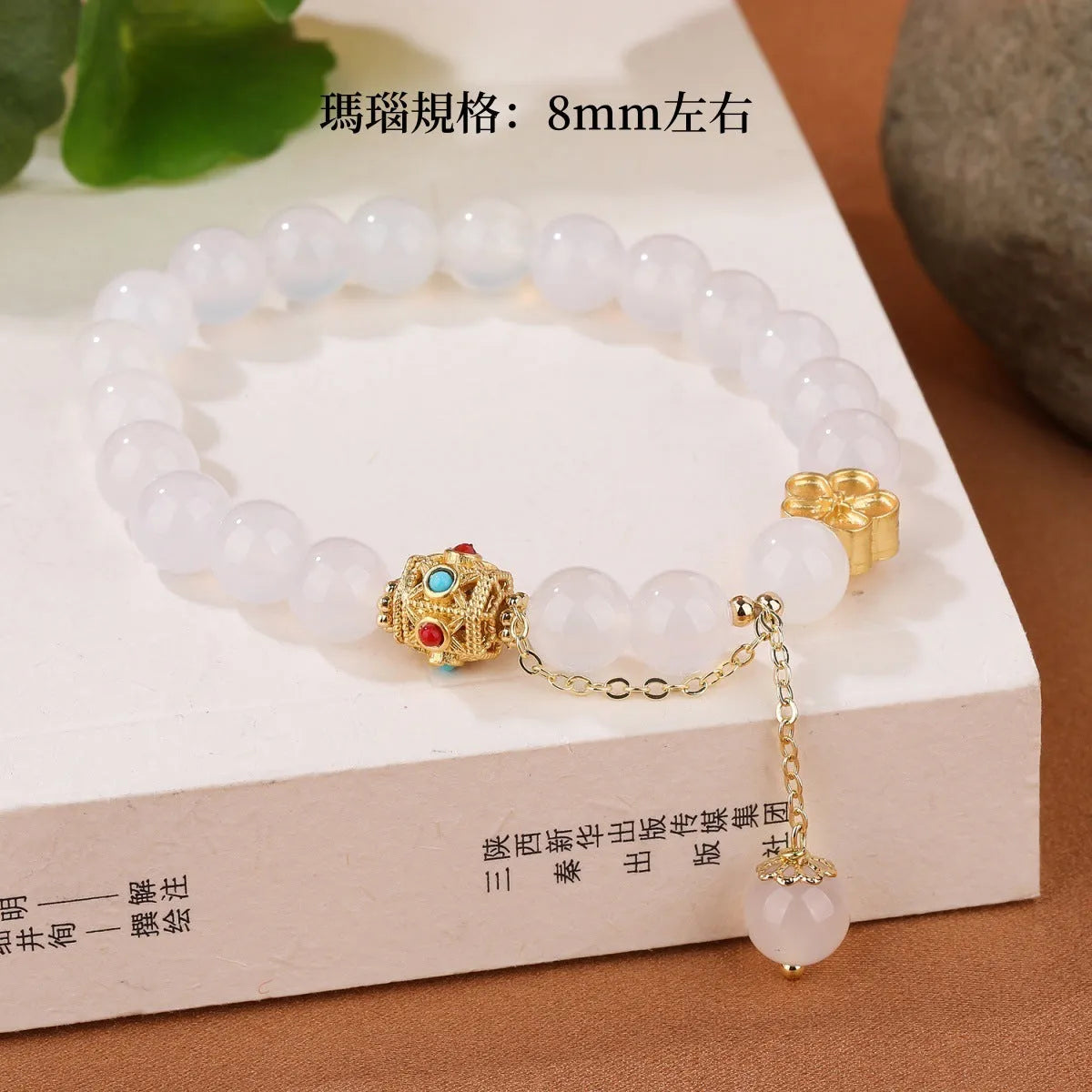 Handmade natural agate bracelet with peach blossom copper parts measuring 8mm
