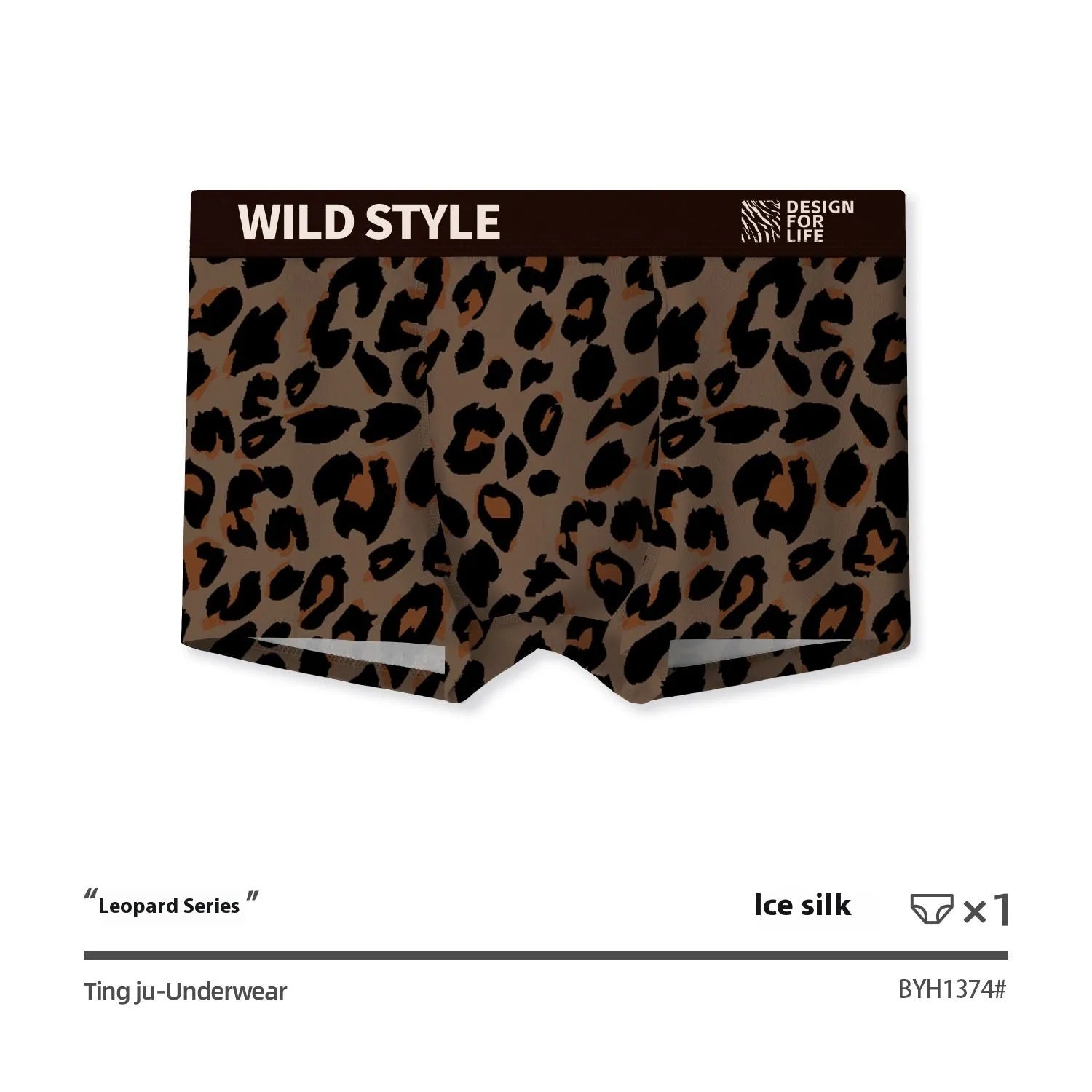 Men's leopard print ice silk underwear trousers in polyester fabric showing mid waist design