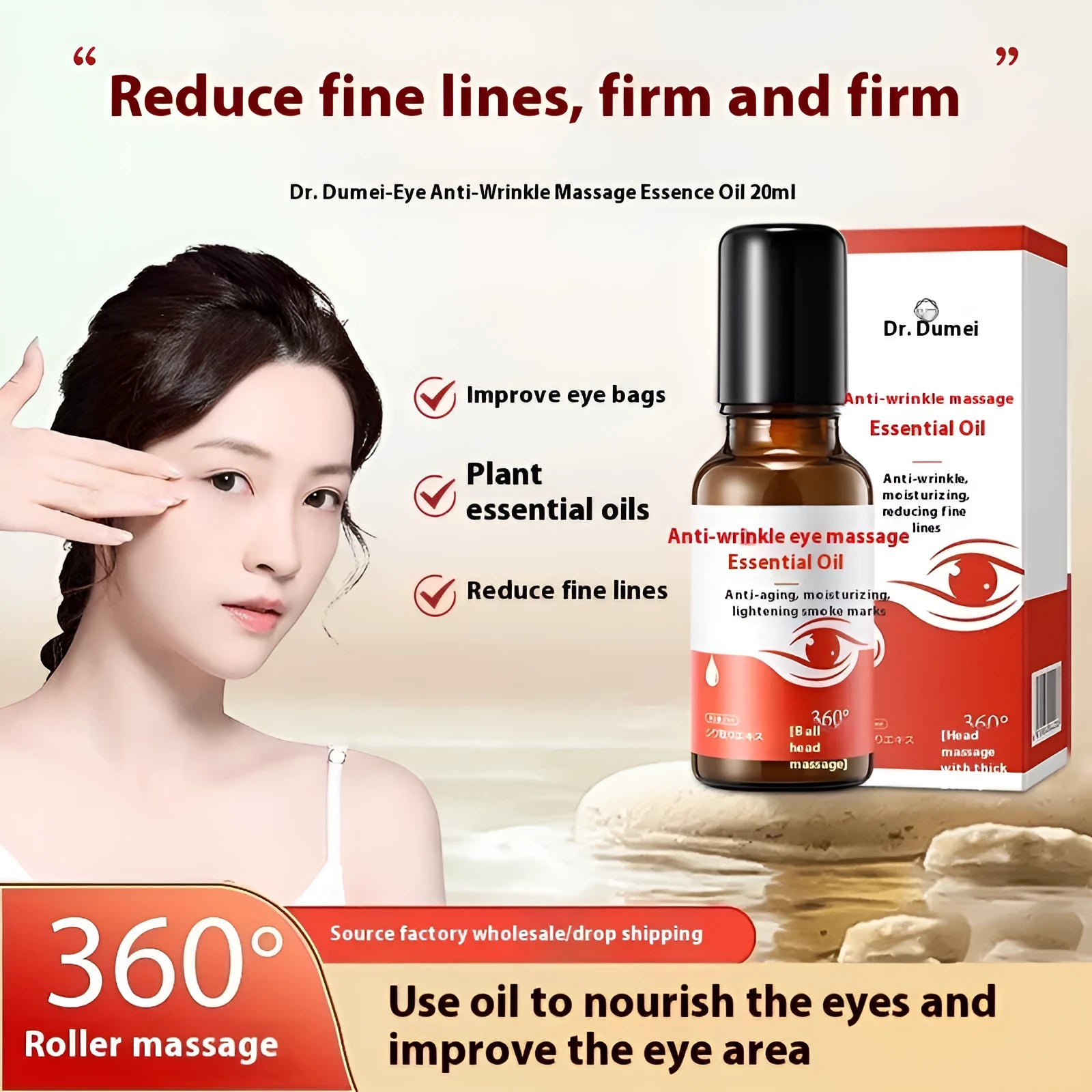 Red upgrade packaging of 20ml eye anti-wrinkle massage essence oil for universal skin types