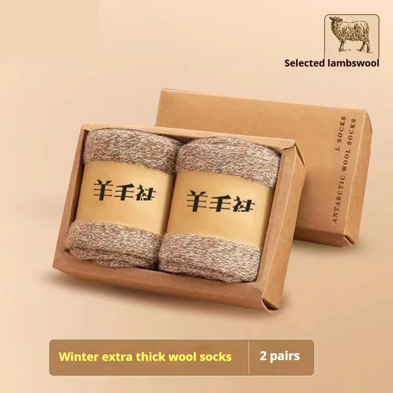 Cotton winter thick wool socks with merino midsole, one size, solid colour, two pairs