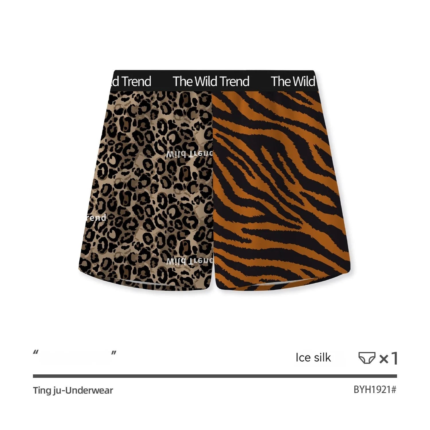 Men's leopard print woven shorts with quick-dry ice silk fabric in loose fit