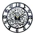 Acrylic black and gold Aven wall clock, 30cm diameter, Mediterranean style, for living room or office