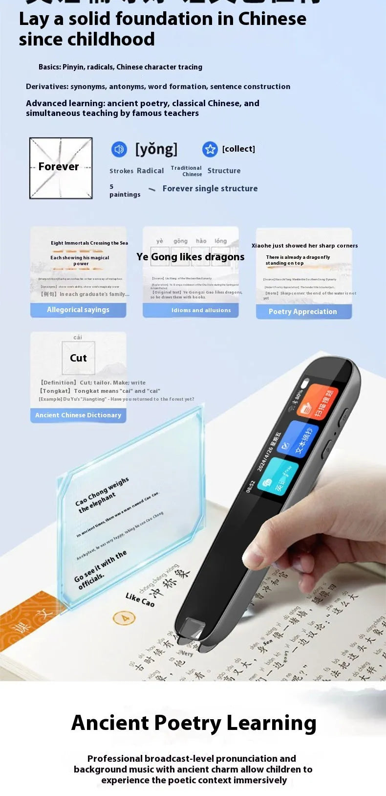 Dark Gray and White offline scan translation talking pen for language study