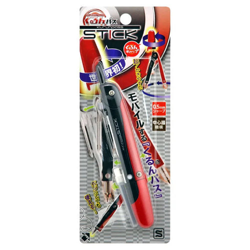 Automatic pen with built-in compass and protective cover in multiple colours