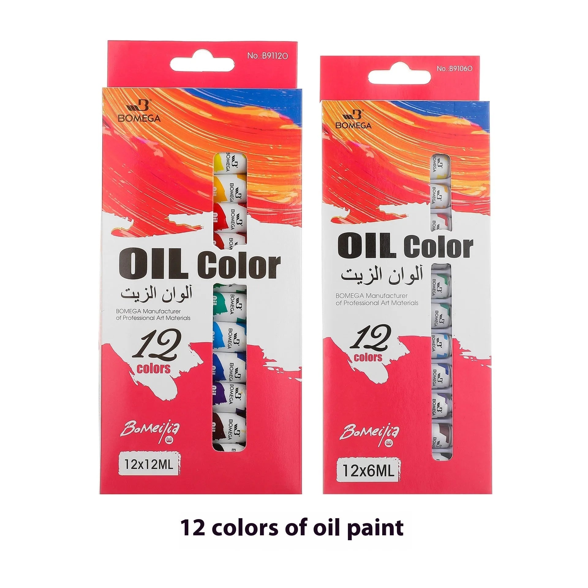 Set of 12 tube acrylic paints for watercolour, gouache, and oil painting techniques.