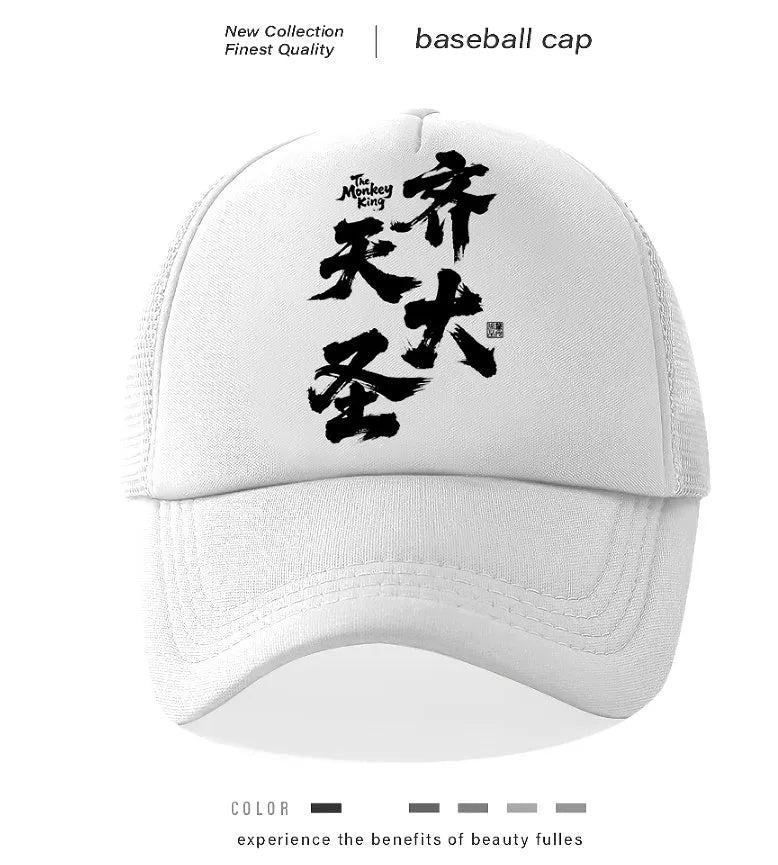 Men's casual polyester baseball cap shown in one of six available colours: white, pink, blue, green, black, or grey.
