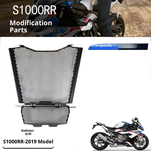 BMW S1000RR black water tank protecting net no logo modification part