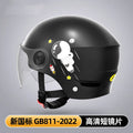 Khaki summer half motorcycle helmet with short sun protection glasses for adults