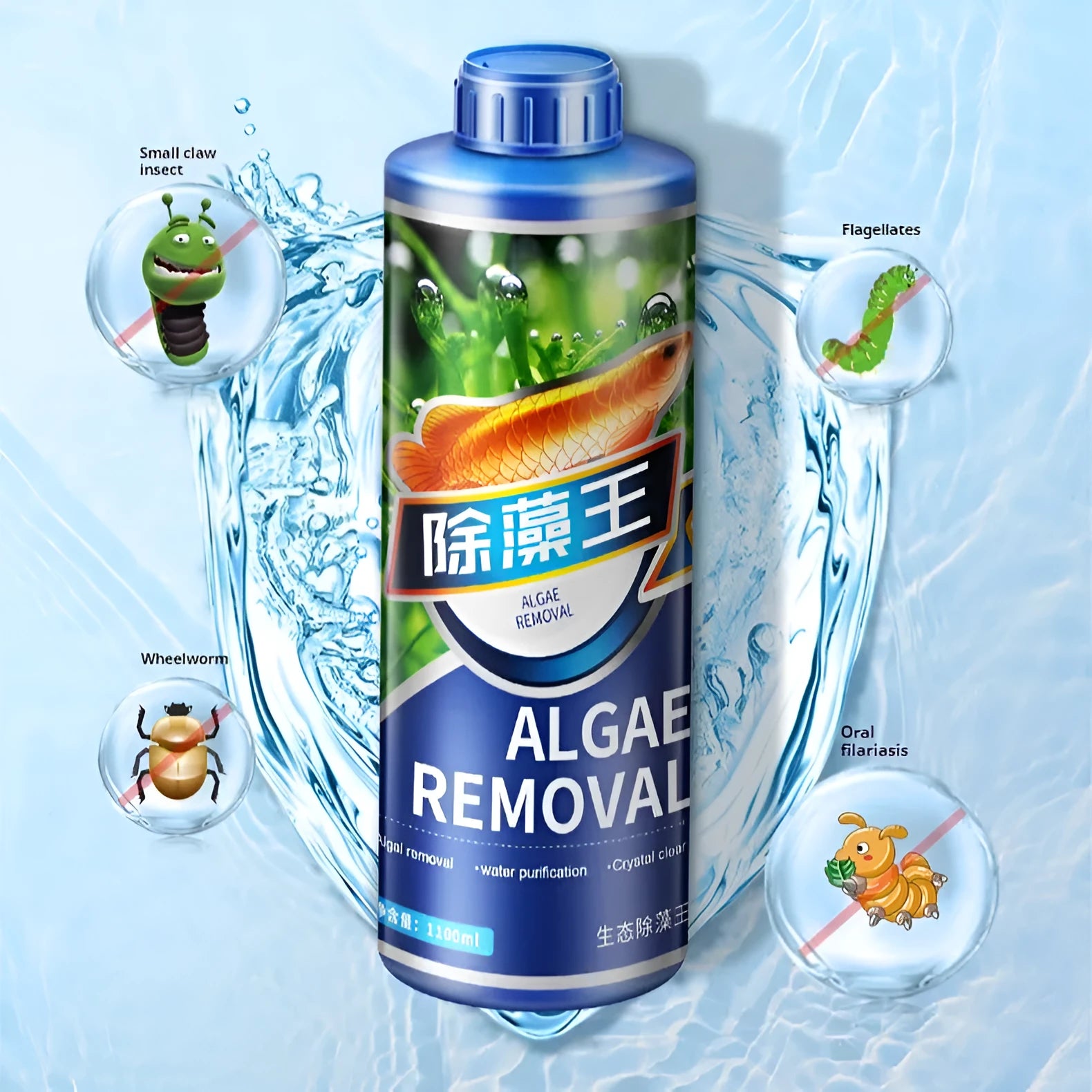 Ecological algae removal King liquid algaecide bottle for fish tanks and ponds