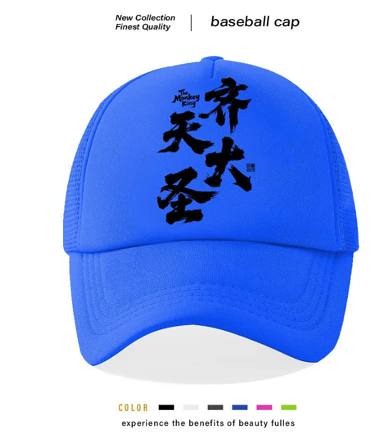 Men's casual polyester baseball cap shown in one of six available colours: white, pink, blue, green, black, or grey.