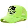 Men's casual polyester baseball cap in blue on white background, one-size adjustable fit