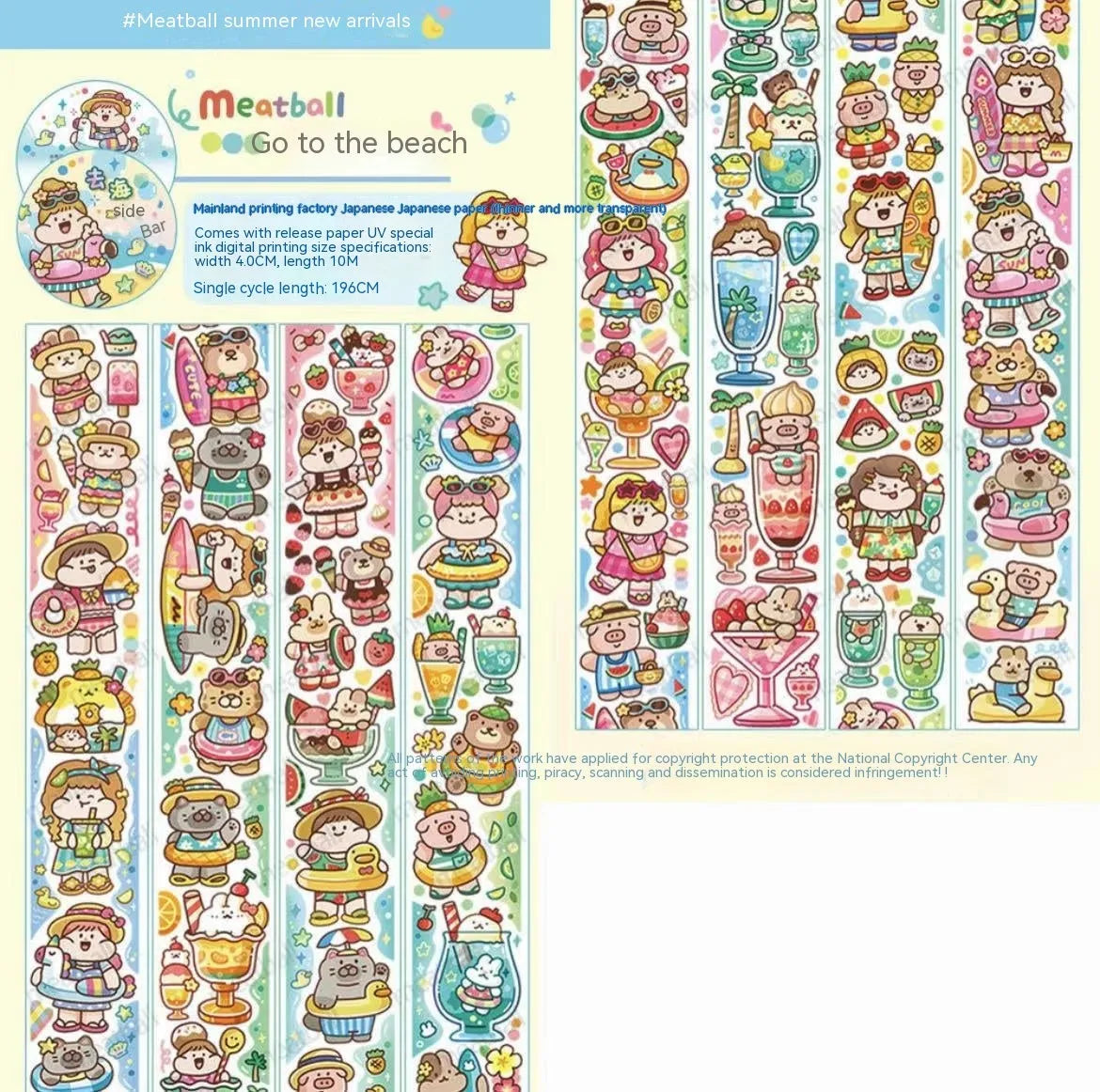 Haemorrhoid tape packaging cartoon cute character stickers on Japanese paper