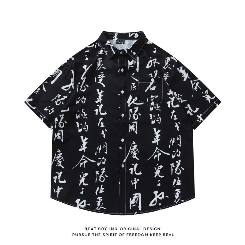 Loose fit short sleeve cardigan shirt with a colourful floral print pattern.