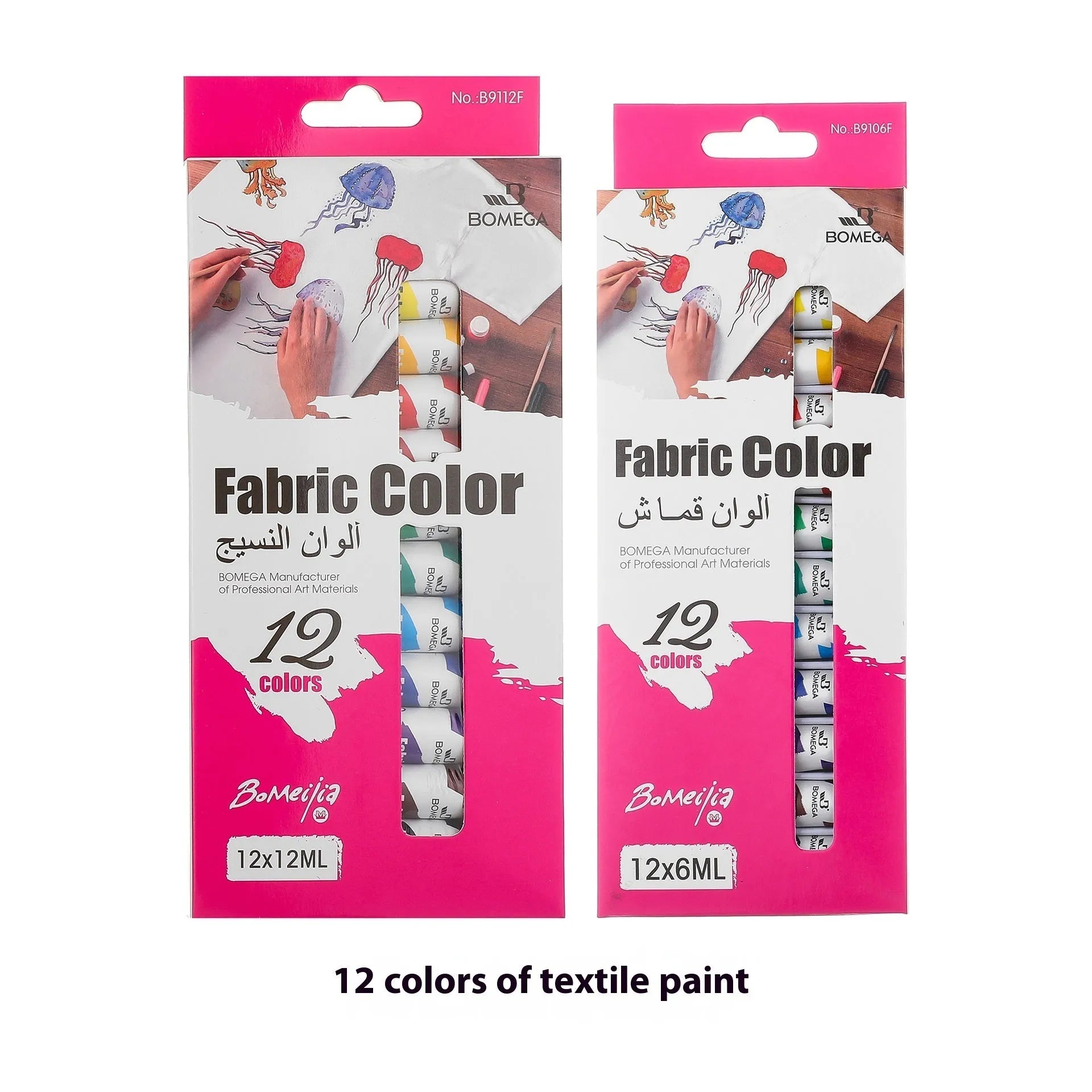 Set of 12 tube acrylic paints for watercolour, gouache, and oil painting techniques.
