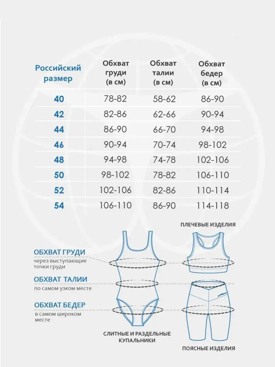 White women's one-piece swimsuit with chest pad and backless design for swimming sports