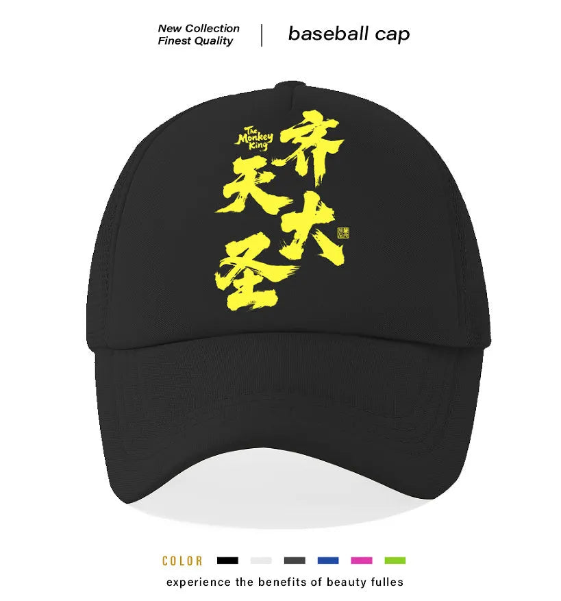 Men's casual polyester baseball cap shown in one of six available colours: white, pink, blue, green, black, or grey.