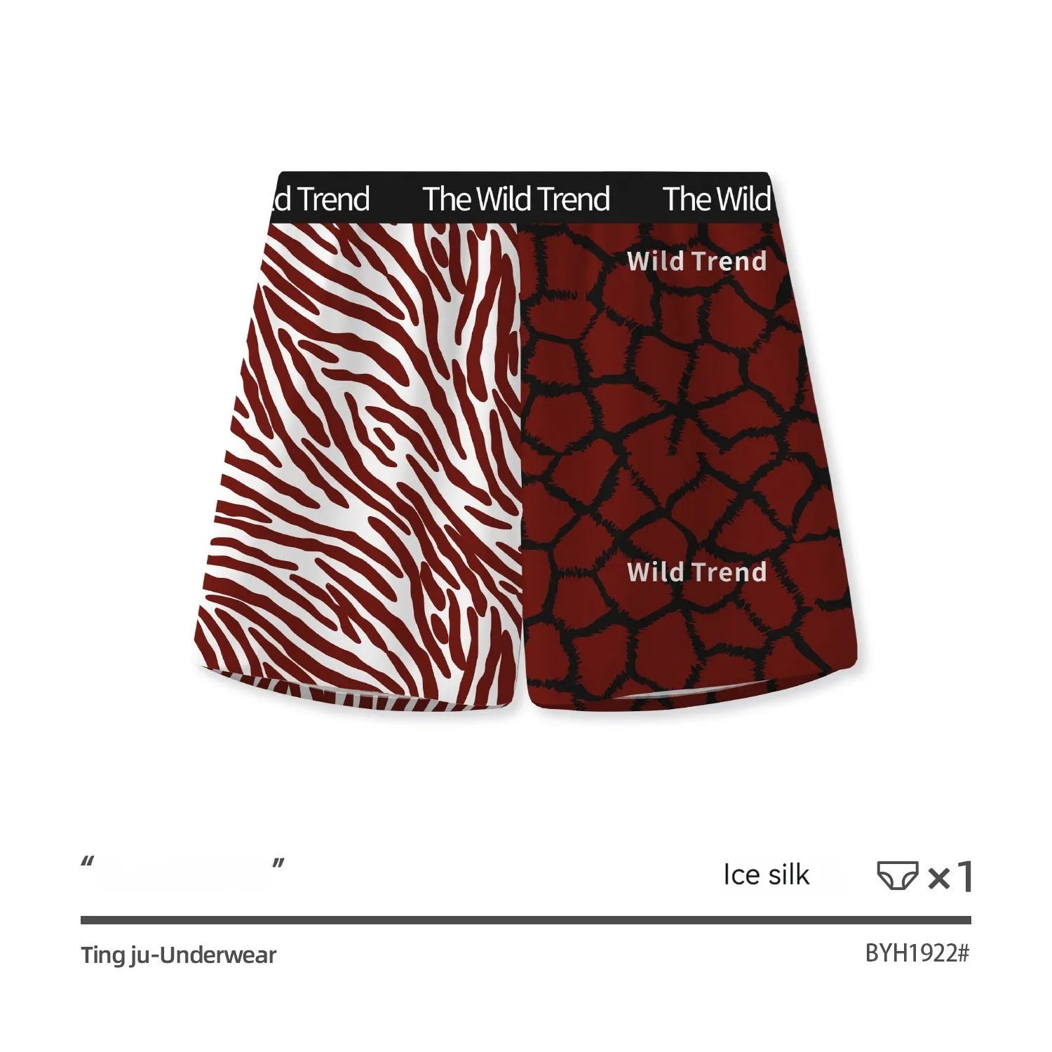 Men's leopard print woven shorts with quick-dry ice silk fabric in loose fit