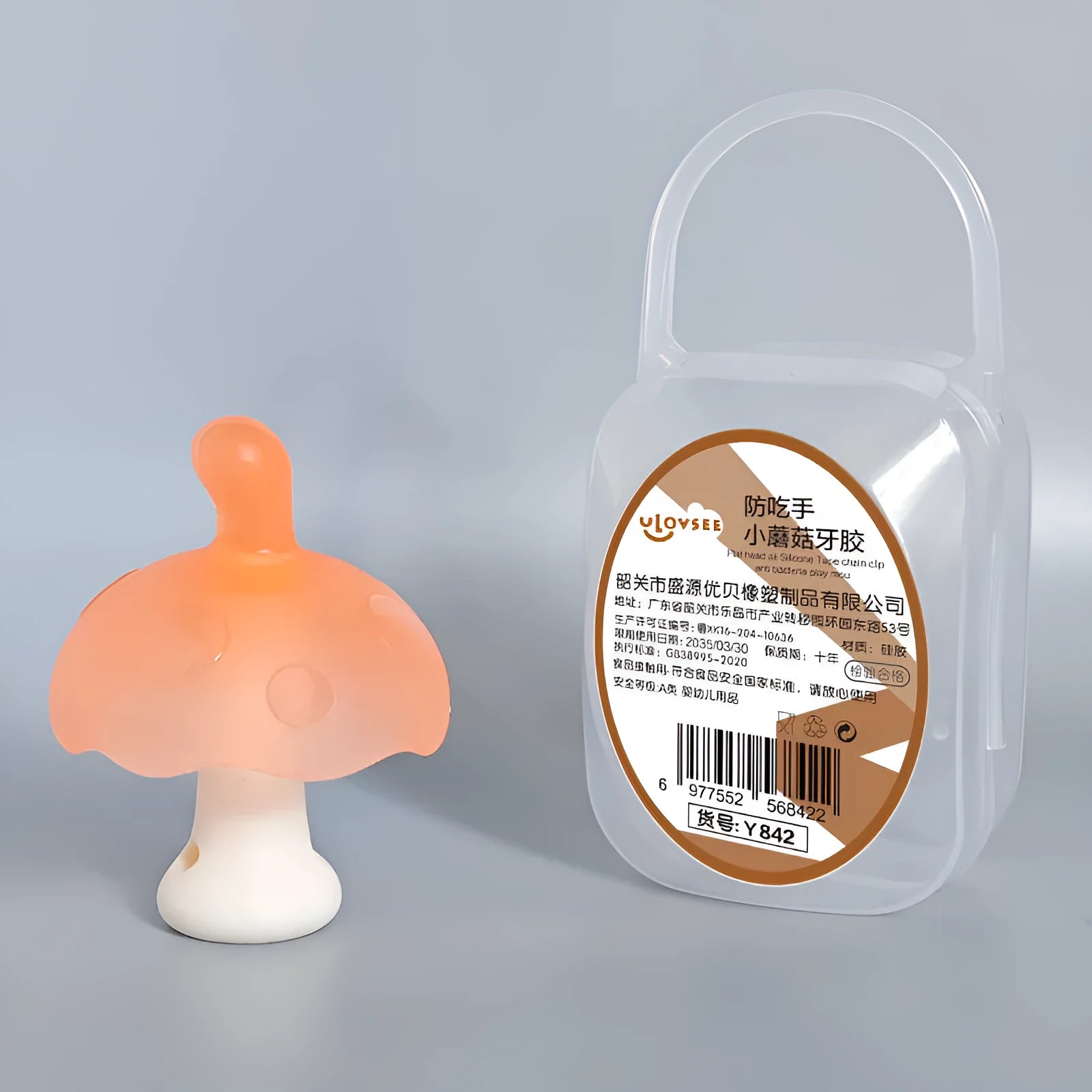 Small mushroom-shaped latex gum in a transparent box with a nano chain accessory.