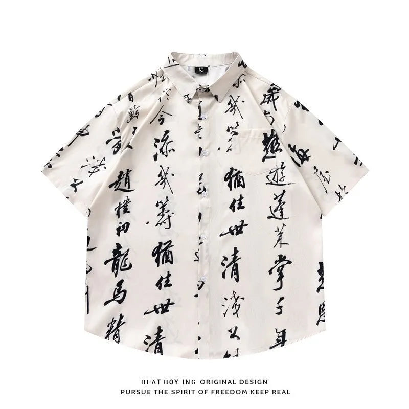 Loose fit short sleeve cardigan shirt with a colourful floral print pattern.