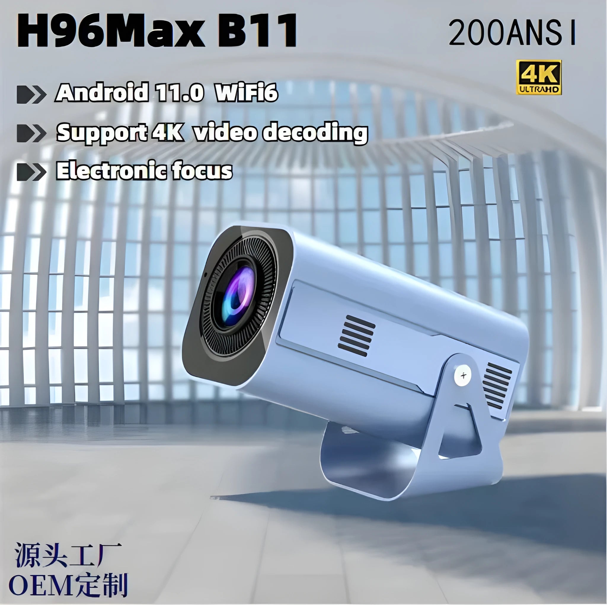 H96MaxB11 portable projector 200 lumens 4K HD Android Wi-Fi 16GB storage with UK EU AU US plugs