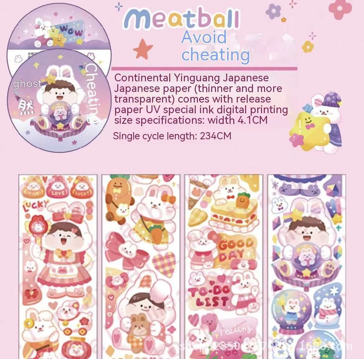 Haemorrhoid tape packaging cartoon cute character stickers on Japanese paper