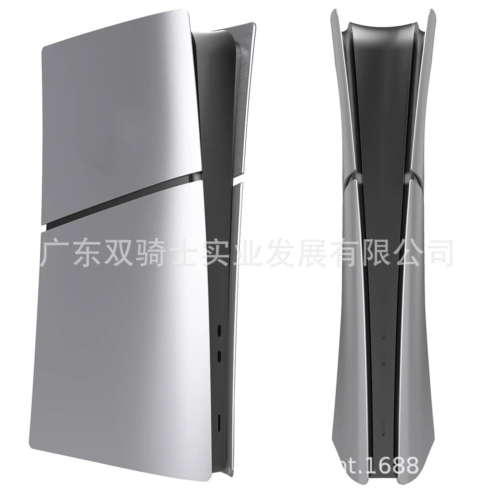 PS5 Slim replacement protective shell in ABS plastic showing front and side view