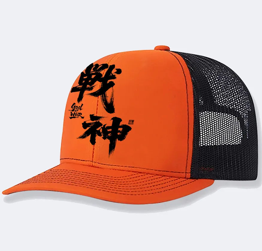Men's casual polyester baseball cap shown in one of six available colours on a neutral background.