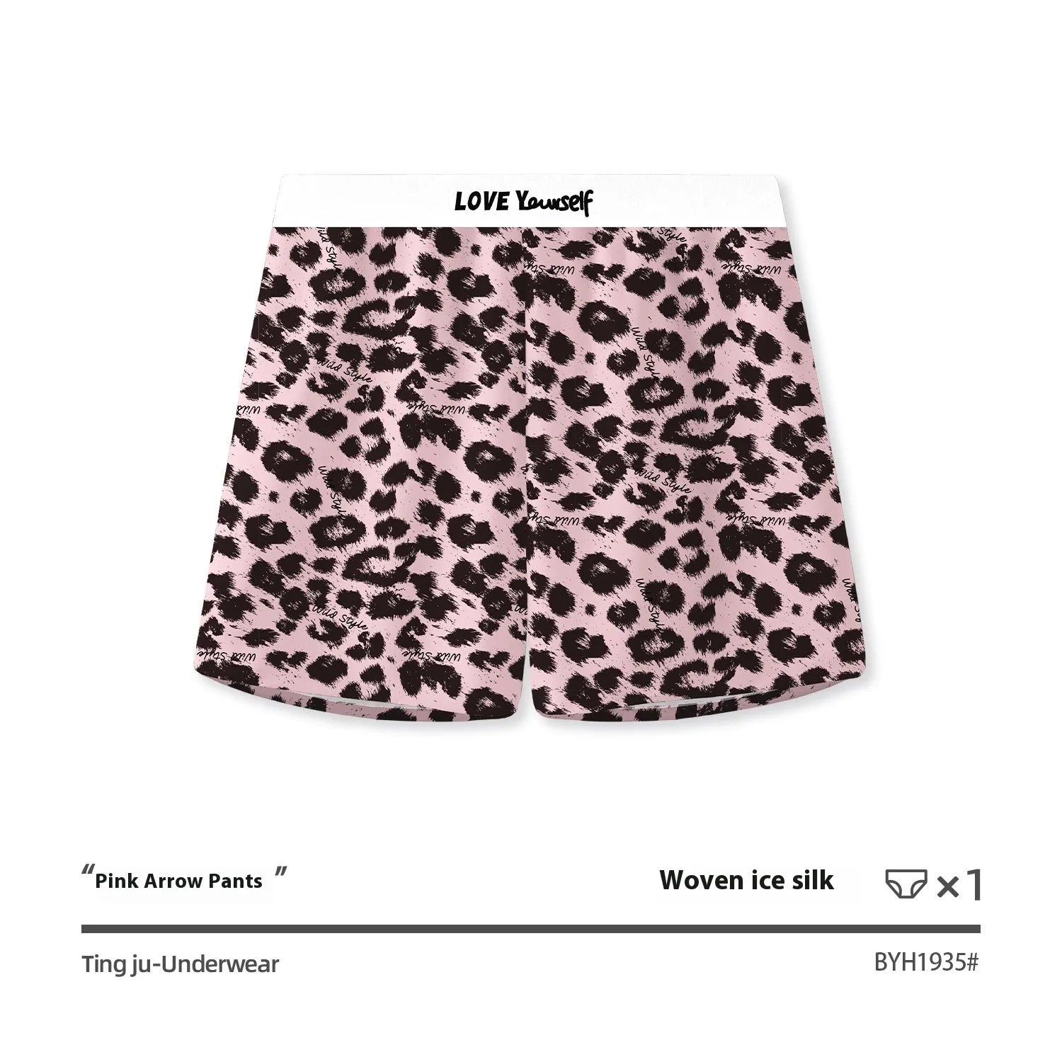 Men's leopard print woven boxer briefs in Ice Silk polyester fabric for quick-drying sports wear