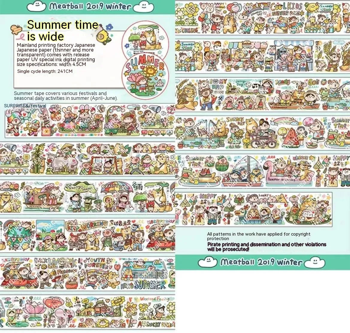 Haemorrhoid tape packaging cartoon cute character stickers on Japanese paper