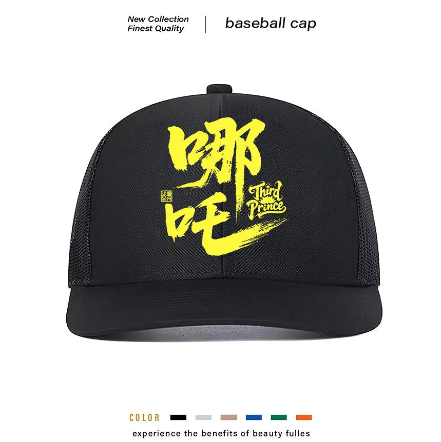 A man's classic six-panel baseball cap with an adjustable snapback closure, shown in various solid colours.
