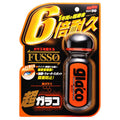 70ml bottle of transparent car glass rain repellent spray with spray mechanism