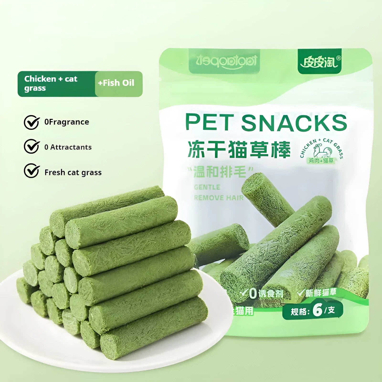 Freeze-dried cat grass stick 35g chicken flavour tooth cleaning snack for cats